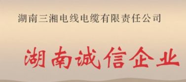 家裝電線(xiàn)如何挑選合格產(chǎn)品？