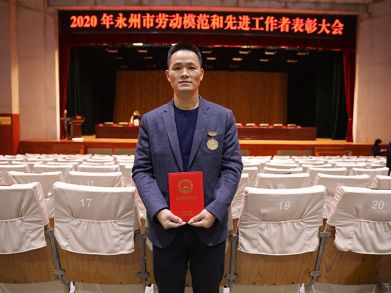 喜報(bào)！三湘電纜唐文星同志榮獲“永州市勞動(dòng)模范”稱(chēng)號(hào)！